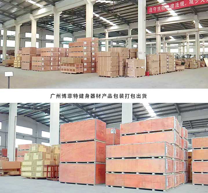 麻豆视频网站健身器材