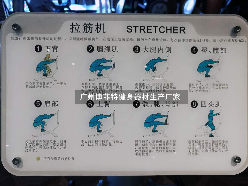 拉筋机生产国产麻豆一精品一男同
